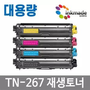 브라더 TN-267 대용량 재생 토너 HL-L3210CW MFC-L3750CDW DCP-L3551CDW
