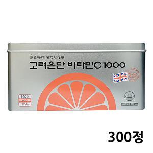 고려은단 비타민 1000 300정
