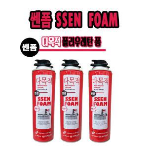 누리켐 쎈폼 낱개 우레탄폼 건타입 폼크리너 일회용 다목적 폼 750ml