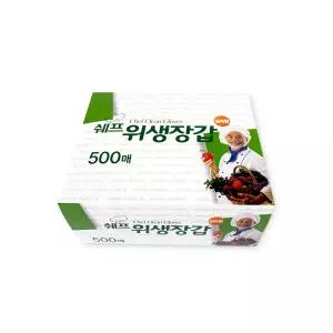 쉐프위생장갑 실속형 (500매)/일회용비닐장갑