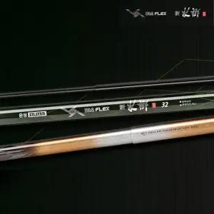 은성 신수향2 30칸 다이아플렉스