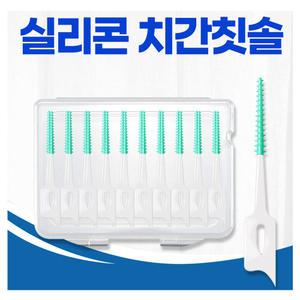 소프트 실리콘 치간칫솔 치솔 치실 개별케이스 40개입