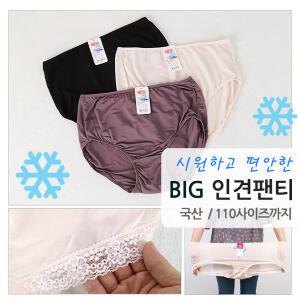 시원한 빅사이즈 인견팬티 110사이즈 105 여자 팬티