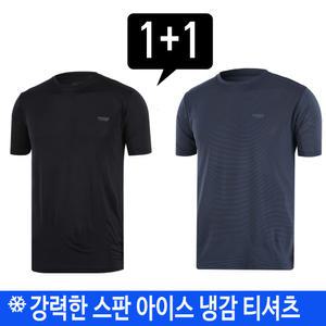 페리투 아이스냉감 티셔츠 반팔 남성등산복 남성기능성티 작업복 아웃도어