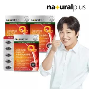 내츄럴플러스 코엔자임Q10 플러스 60캡슐 3박스(6개월분) / 비타민6종 항산화 높은혈압감소