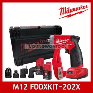 밀워키 M12 FDDXKIT-202X/0X 충전 멀티척 2A 2개세트