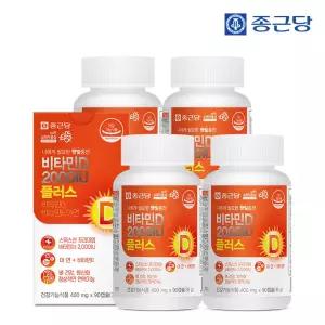 종근당 스위스 비타민D3 2000IU 90캡슐 4병(12개월분) / 비타민E 아연 뼈건강 면역 항산화