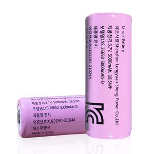 26650배터리 리튬이온충전지 KC인증 5000mAh(고방전)