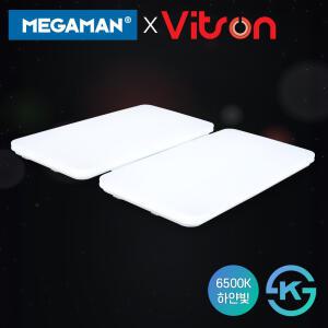 메가맨 LED 거실등 100W 전등 조명 전구 형광등