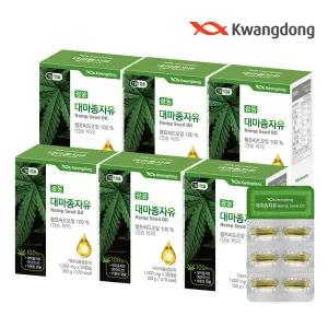 광동 대마종자유 6박스 (1000mg x 30캡슐) 햄프씨드오일