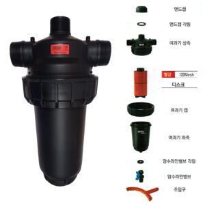 50mm 농업용여과기 하우스여과기 이물질 모래 관수자재