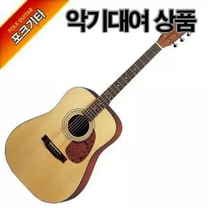 [악기대여]통기타/클래식/우쿨렐레+기본6개월대여+보증금(3만원)+대여료(3만원)+배송비(1만원) 포함