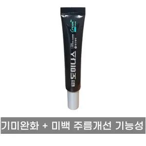 태극제약 시즌3 TG 도미나스 크림 RX 10g 1개