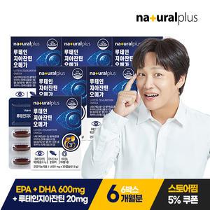 내츄럴플러스 차태현 루테인 지아잔틴 오메가3 30캡슐 6박스