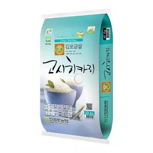 25년 햅쌀  특등급 고시히카리 쌀10kg 신김포농협