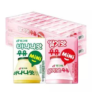 [빙그레]빙그레 바나나맛/딸기맛 우유 미니 120ml 48팩 멸균우유