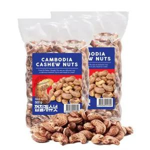 [너트리]알큰 까먹는 껍질 볶음캐슈넛 500g x 2개