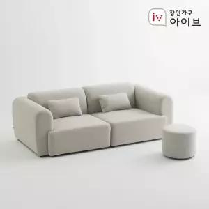 장인가구아이브 장인가구 아이브 마네 패브릭 3인 모듈 소파 베이직형 미니스툴포함
