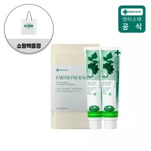 [어스패키지] 플러스화이트 치약 200g 2개+쇼핑백