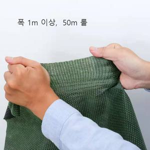 녹색 양면 튼튼한 부직포 제초매트 50m 과수원 농사용