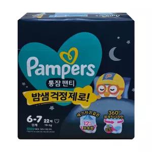 팸퍼스 밤기저귀 통잠팬티 XXL 6~7단계 1팩 22매