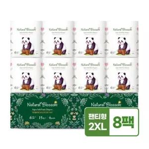 네추럴블라썸 비건기저귀 팬티 6단계 2XL) 20매x8팩 슈퍼 소프트 밤기저귀