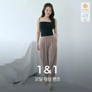 [녹족] [1+1] 모달 하렘 팬츠