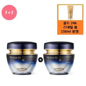 [토니모리](의정부점)*즉시출고(정품2개)프리미엄 RX 제비집 영양 크림+사은품/골드24k스네일폼클렌저(2...
