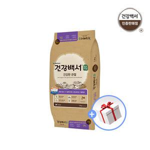건강백서 강아지사료 순 관절 7.2KG + 럭키박스