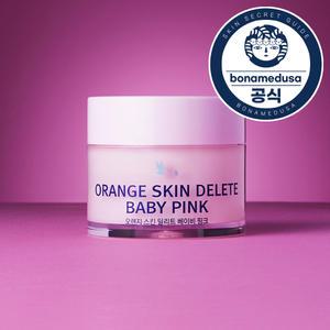 오렌지 스킨 딜리트 베이비 핑크 30g