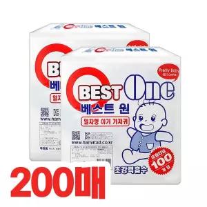 베스트원 신생아용 일자 기저귀 200개입 젤리응고제