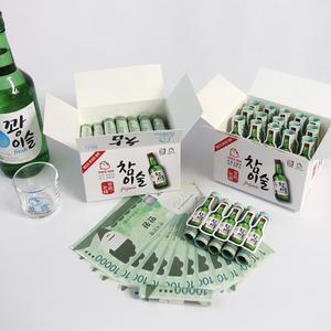 반전 참이술 용돈 박스 이벤트 [2종 부모님 남편 생일 어버이날 선물 환갑 생신 돈 칠순 팔순 포장]