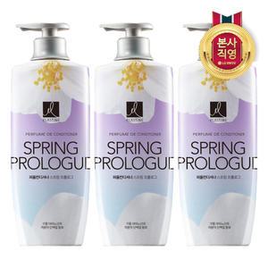 엘라스틴 퍼퓸 스프링 프롤로그 컨디셔너 600ml x 3개