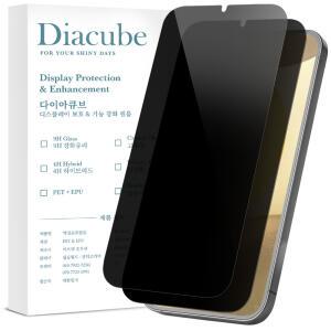 다이아큐브 갤럭시 9H 슬림강화유리 사생활보호 저지문 초음파 지문인식지원 액정보호필름, 2매 간편부착