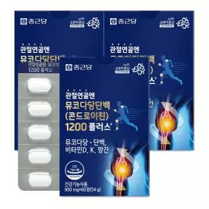 종근당 관절연골엔 뮤코다당단백(콘드로이친)1200 플러스 60정 X 3개 소 연골 유래 뼈건강