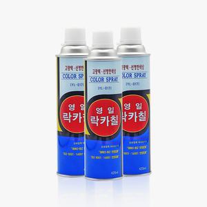 영일 락카 스프레이 420ml 컬러 도색 도쟁 페인트 라카 YL-017