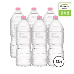 풀무원 뉴 워터루틴 생수 2L X 12병
