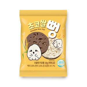 [얌얌마켓] 새롬식품 초코쌀뻥 450g 1박스(45개입)