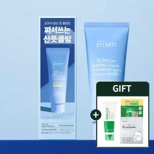 메이크프렘 세이프 미 아미노 리프레시 클렌징 밤 100ml 1+1(+콜라겐 겔마스크 1매)