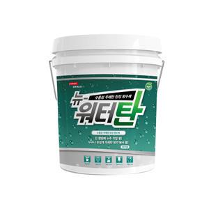 삼화페인트 수용성 옥상방수 우레탄 방수페인트 뉴워터탄 18kg