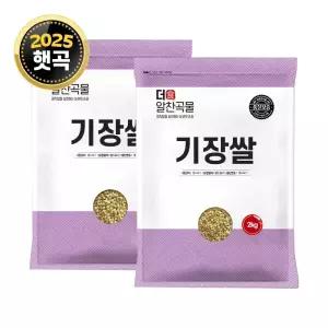 더알찬곡물 기장쌀 2kg+2kg 수입 기장 잡곡