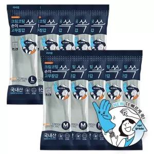쏙벗겨지는  손이쏙 고무장갑 국내생산 10개 (2컬러)