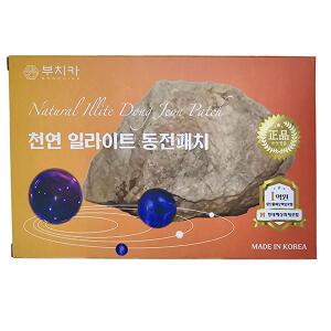 부치카 천연 일라이트 동전패치 총15매 고급 동전패드