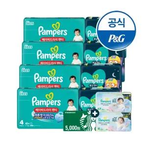 [오늘의픽]팸퍼스 베이비드라이 팬티 4팩 + 통잠팬티 4팩 기저귀 3 ~ 6 단계 (총2박스)+스타벅스+체험팩16매