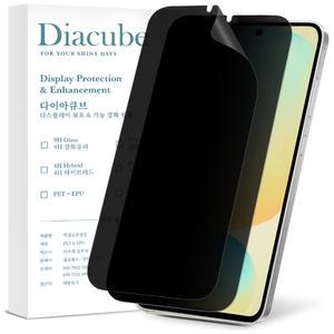 다이아큐브 갤럭시 S24FE 고시야각 차단 사생활보호 액정보호필름 2매 간편부착