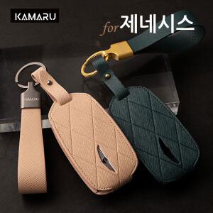 제네시스 럭스 사피아노 가죽 스마트키케이스 키홀더 G70 G80 G90 GV60 GV70 GV80 용품
