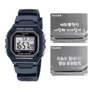 아트박스 테이버 무료각인) 테이버 군인 전자 손목 시계 T24002-NA