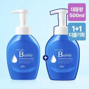 아쿠아 버블 클렌징폼 대용량 500ml 2개 / 미세거품 펌핑형