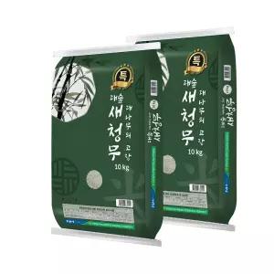 25년 햅쌀 담양군농협 대숲맑은 새청무 20kg