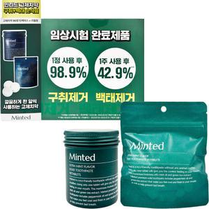민티드 프리미엄 고체치약 기획세트 본품90정+리필90정